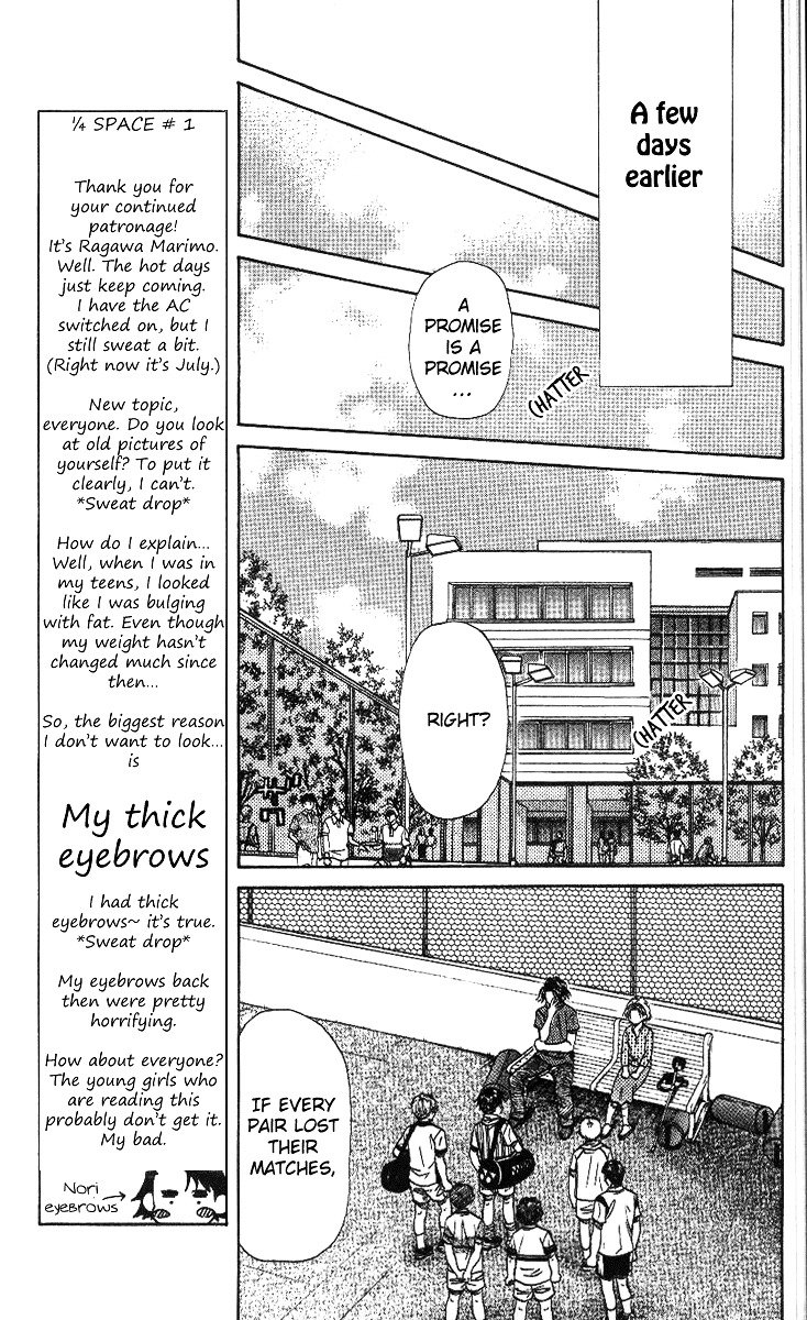 Shanimuni GO chapter 49 page 14