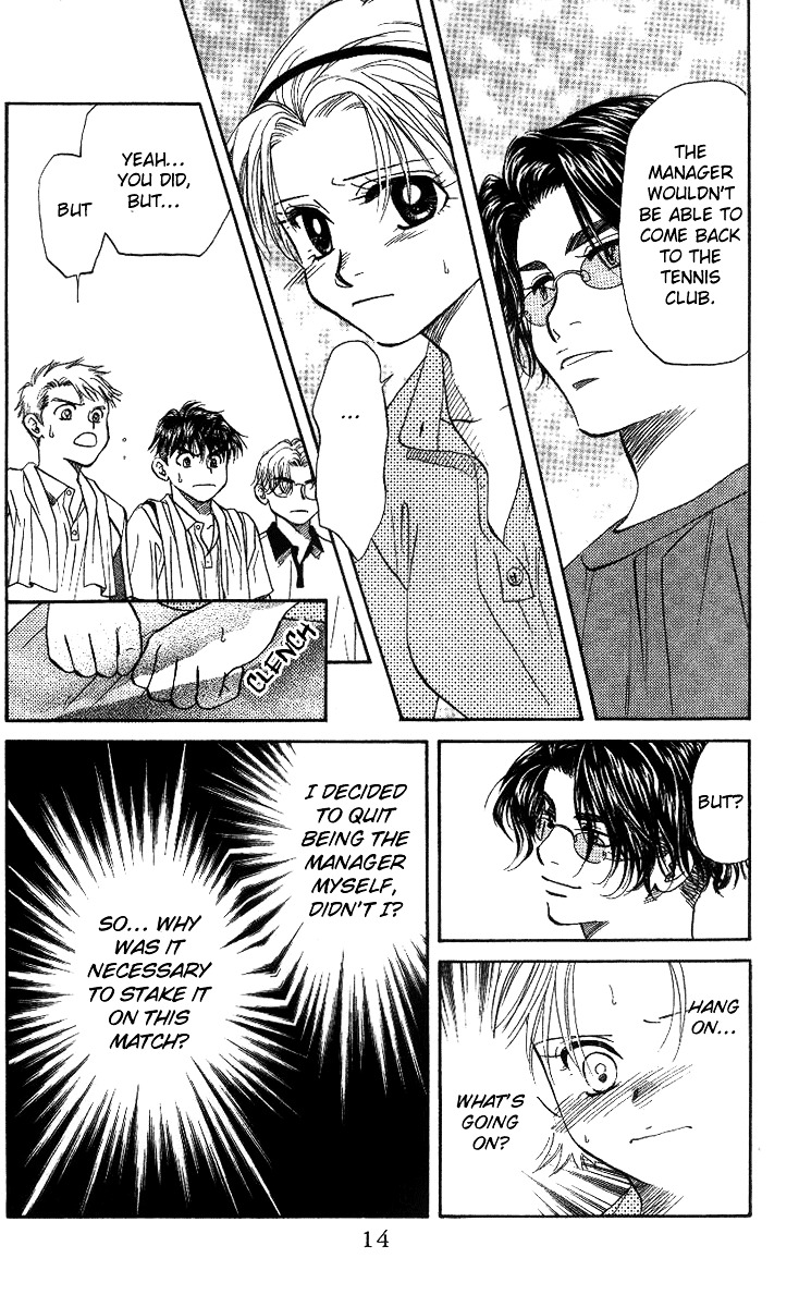 Shanimuni GO chapter 49 page 15