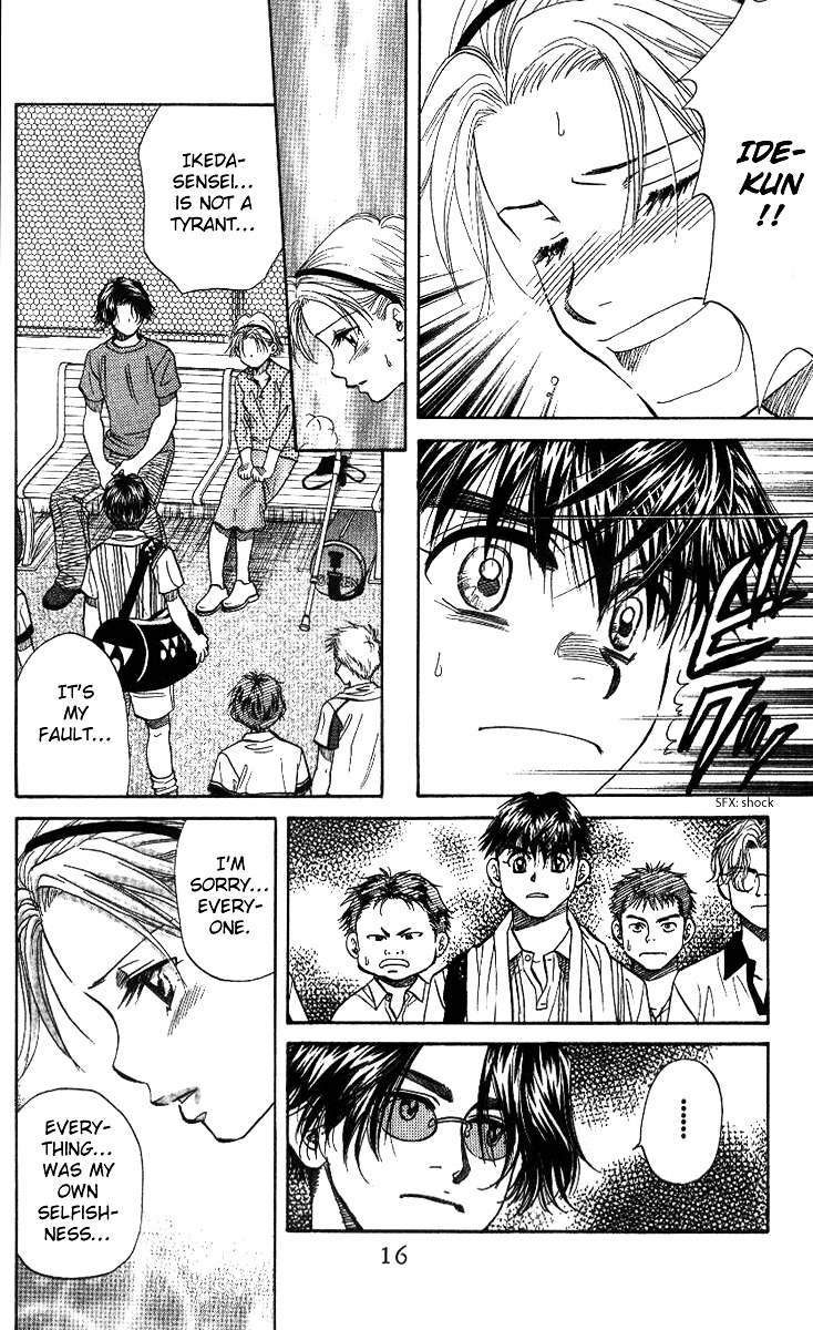 Shanimuni GO chapter 49 page 17