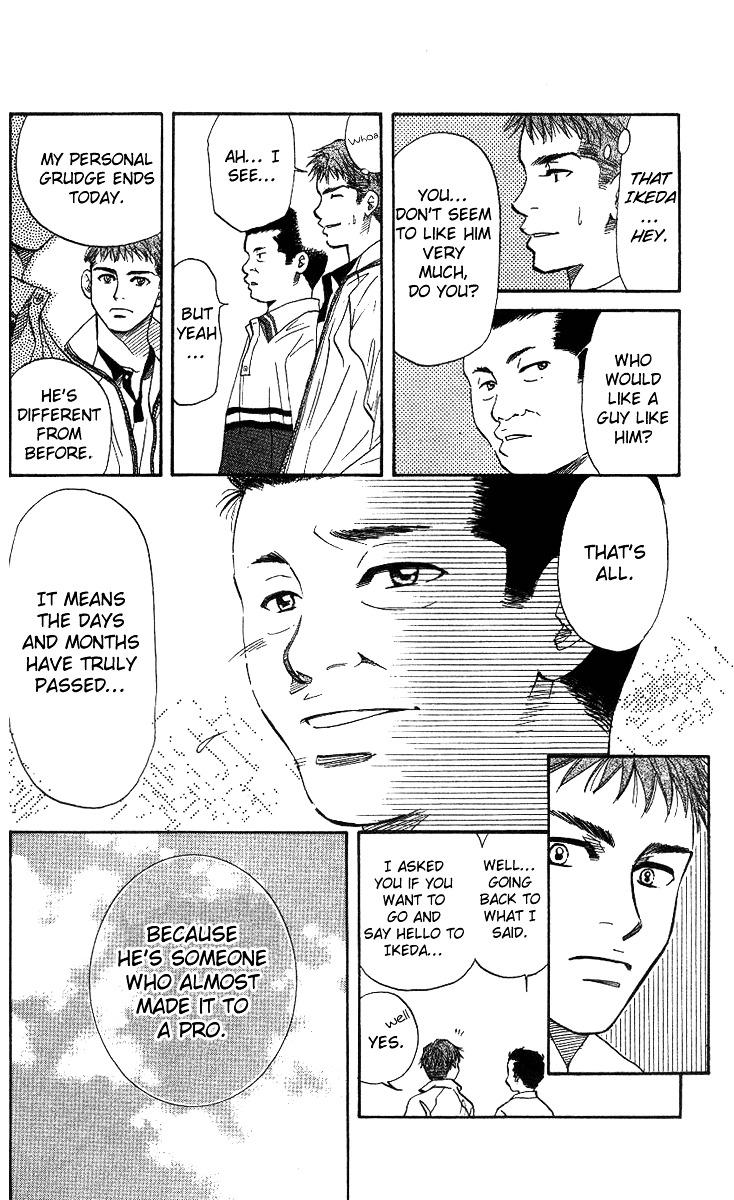 Shanimuni GO chapter 49 page 19