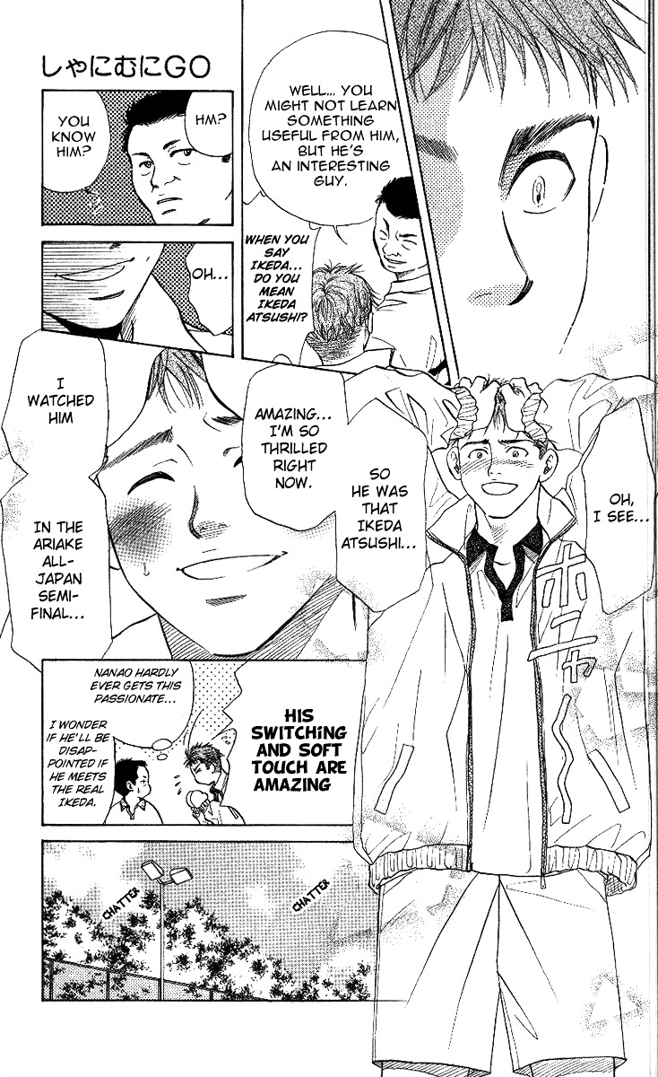 Shanimuni GO chapter 49 page 20