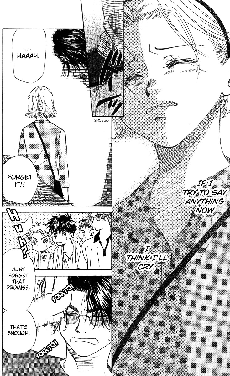 Shanimuni GO chapter 49 page 23