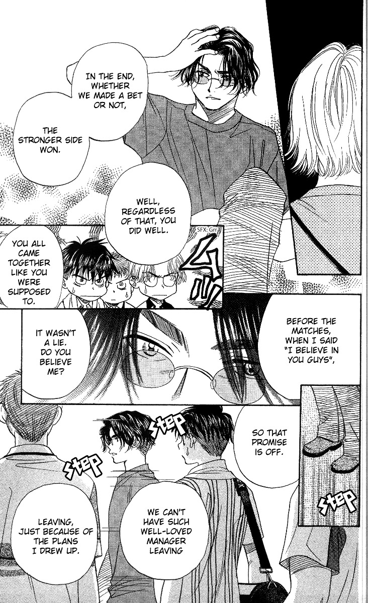 Shanimuni GO chapter 49 page 24