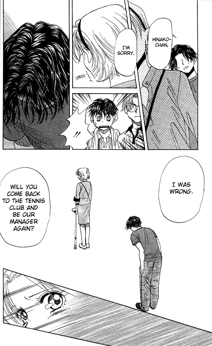 Shanimuni GO chapter 49 page 25