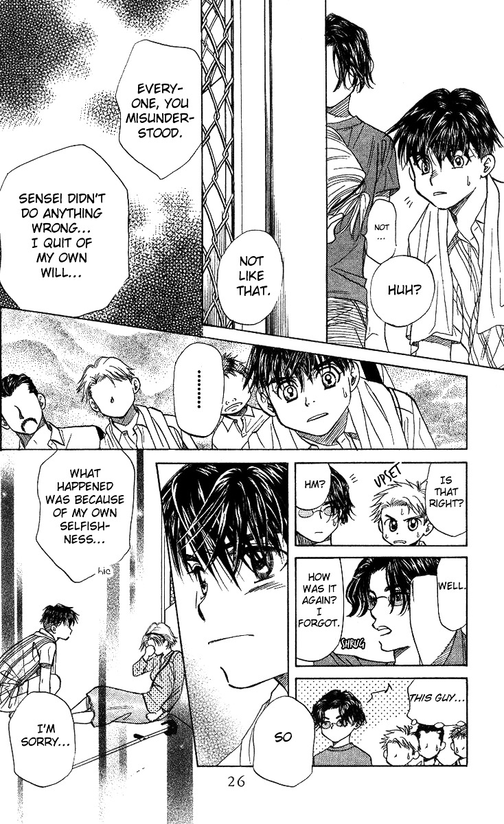 Shanimuni GO chapter 49 page 27