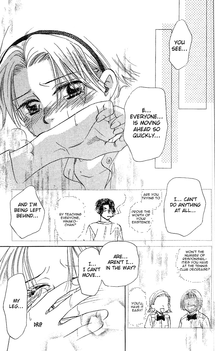 Shanimuni GO chapter 49 page 28