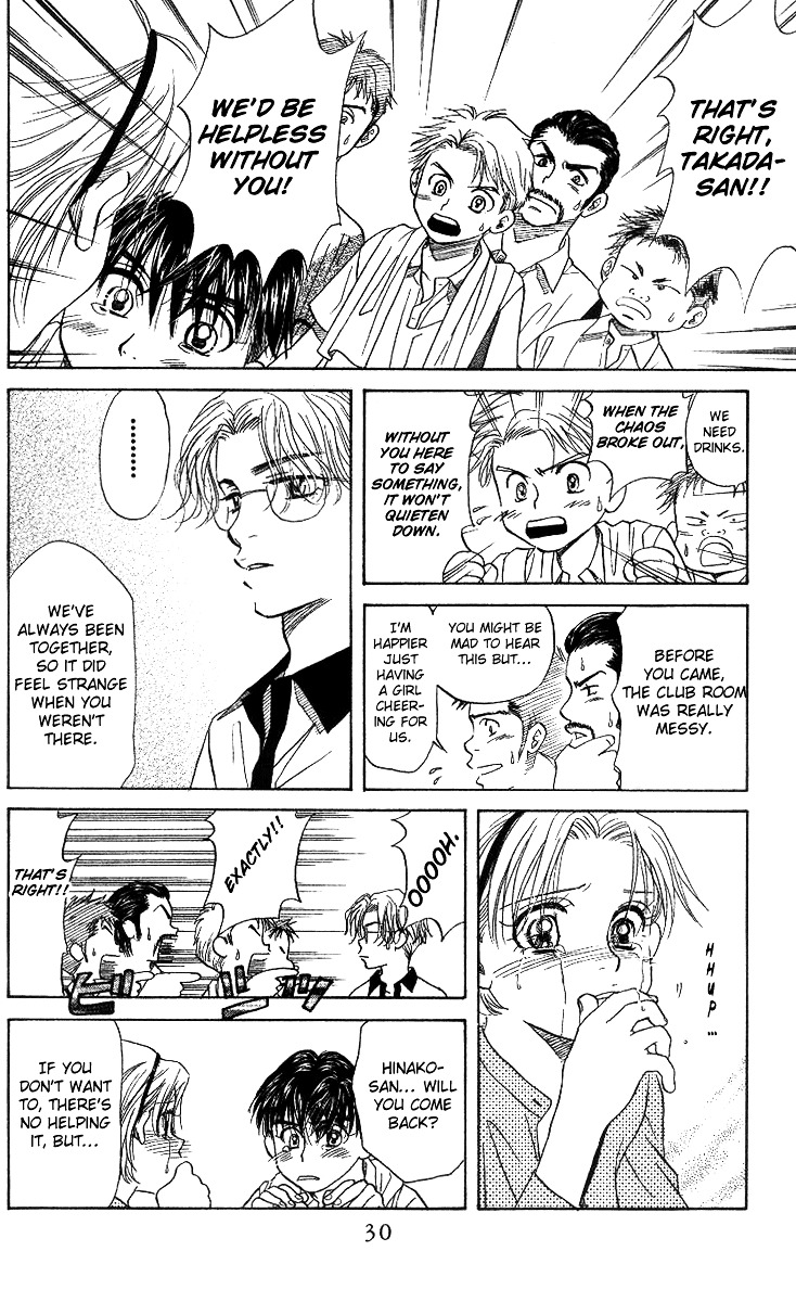 Shanimuni GO chapter 49 page 31