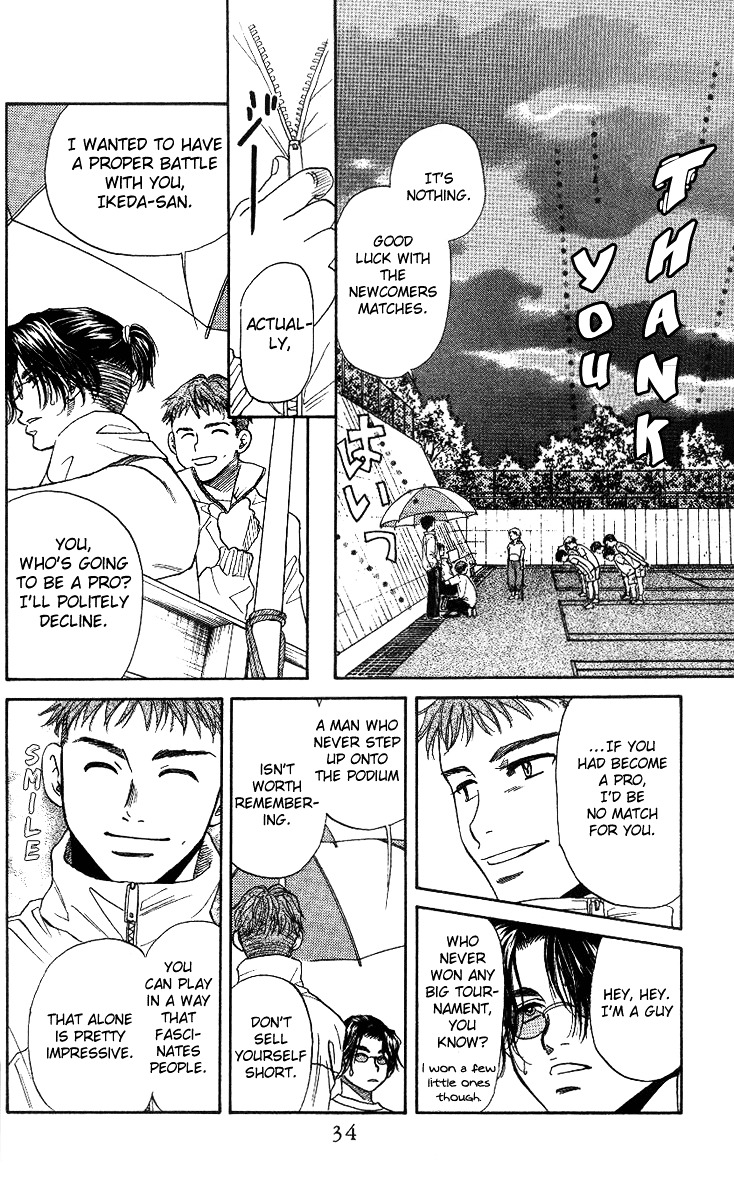 Shanimuni GO chapter 49 page 35