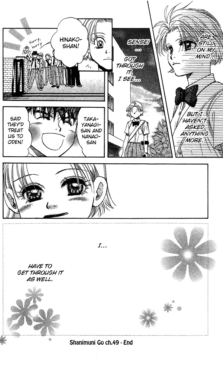 Shanimuni GO chapter 49 page 37