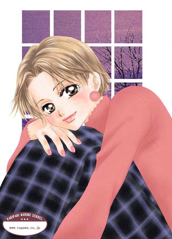 Shanimuni GO chapter 49 page 40