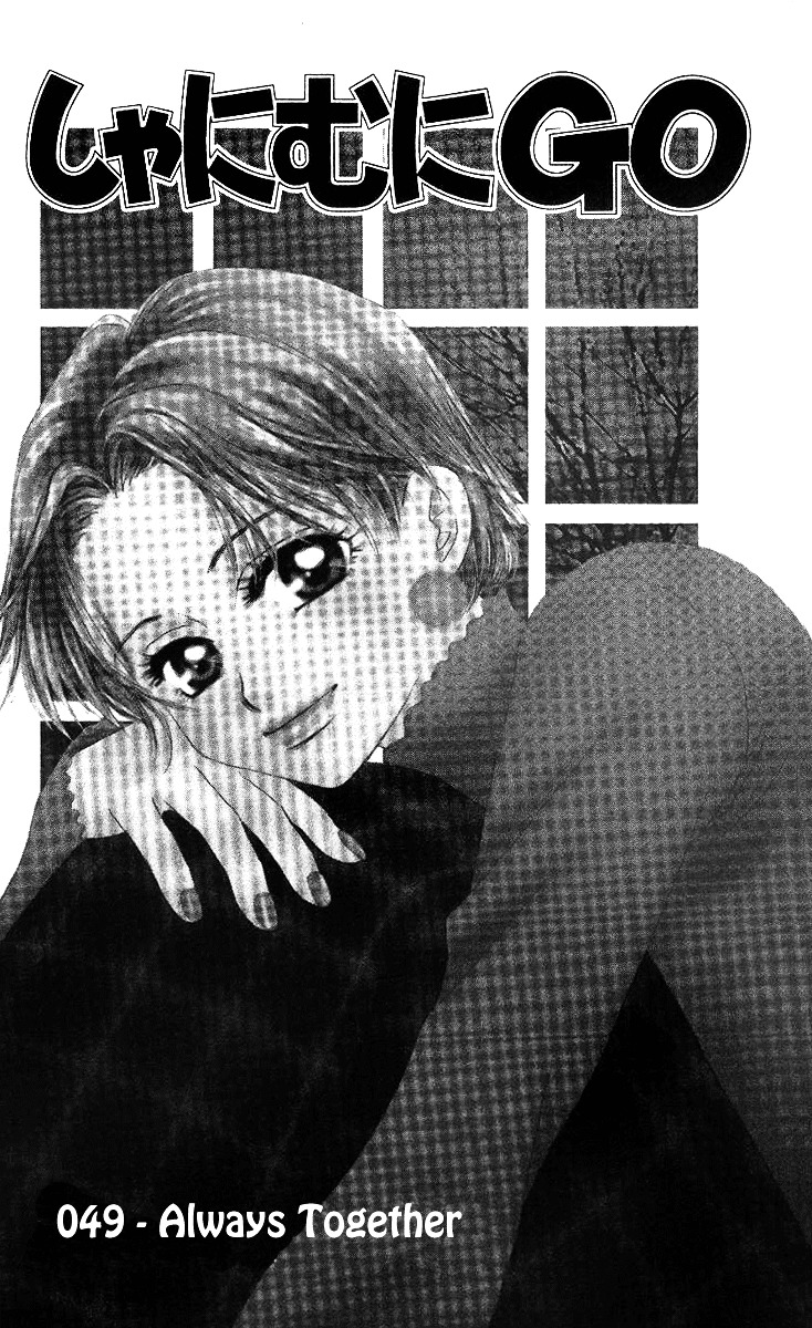 Shanimuni GO chapter 49 page 6