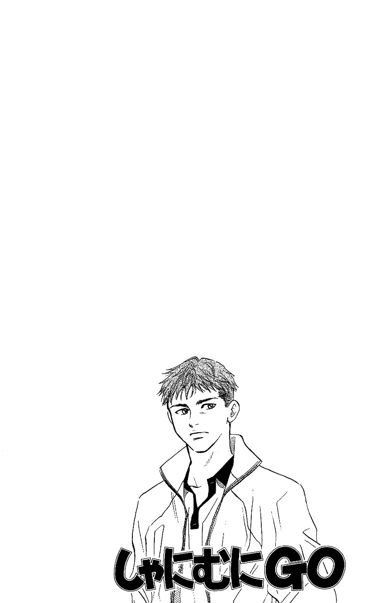 Shanimuni GO chapter 49 page 7