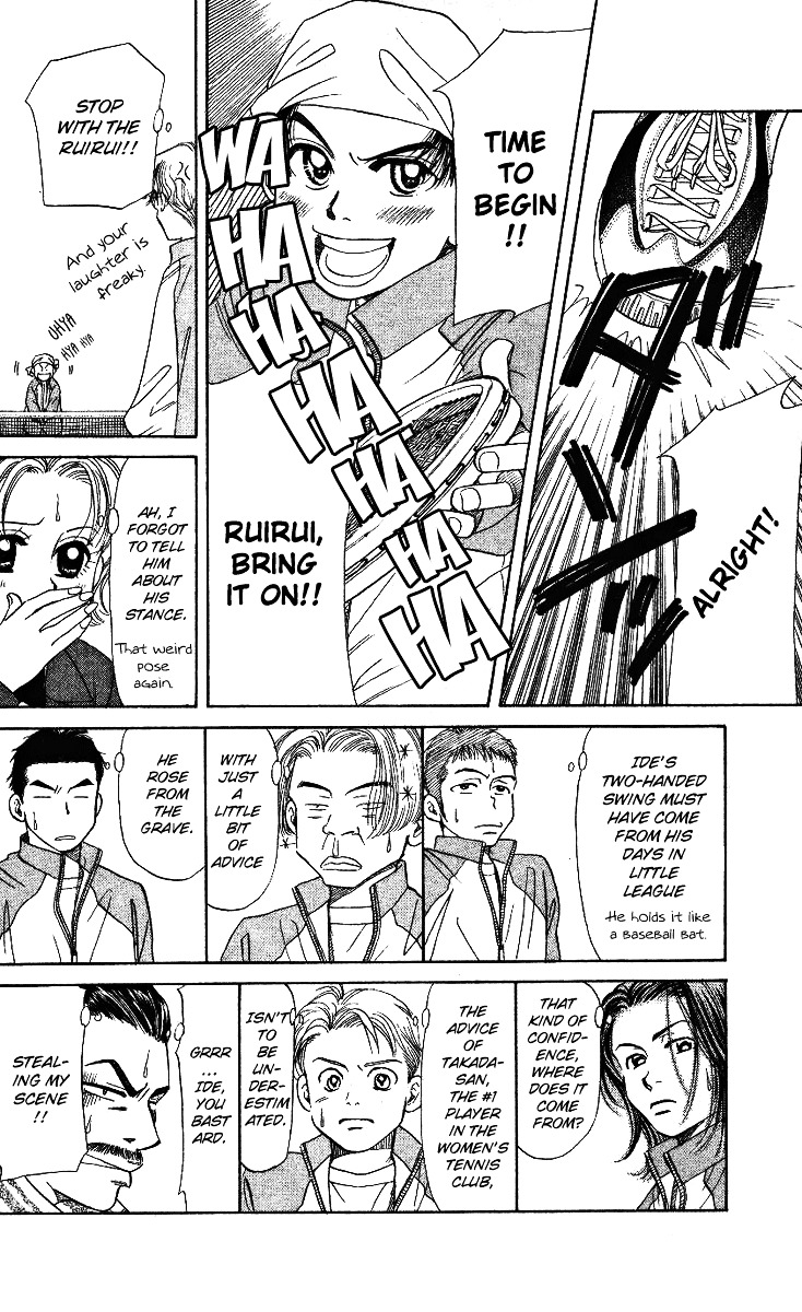 Shanimuni GO chapter 5 page 10