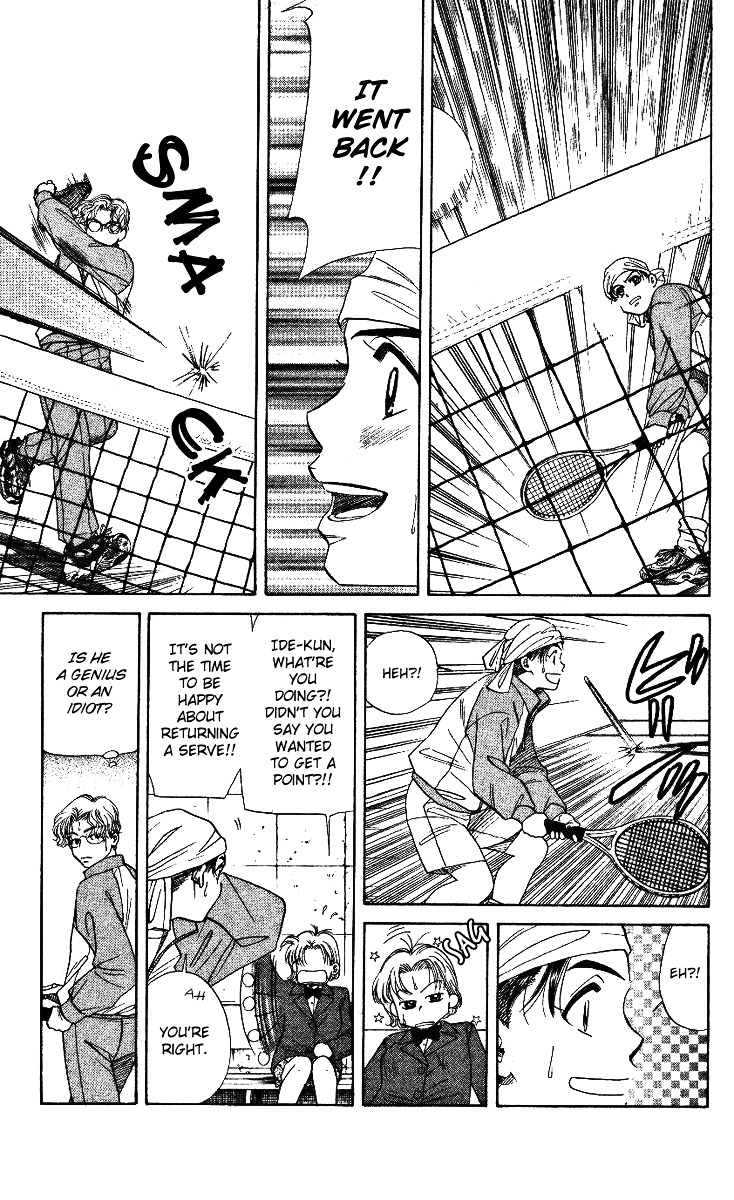 Shanimuni GO chapter 5 page 13