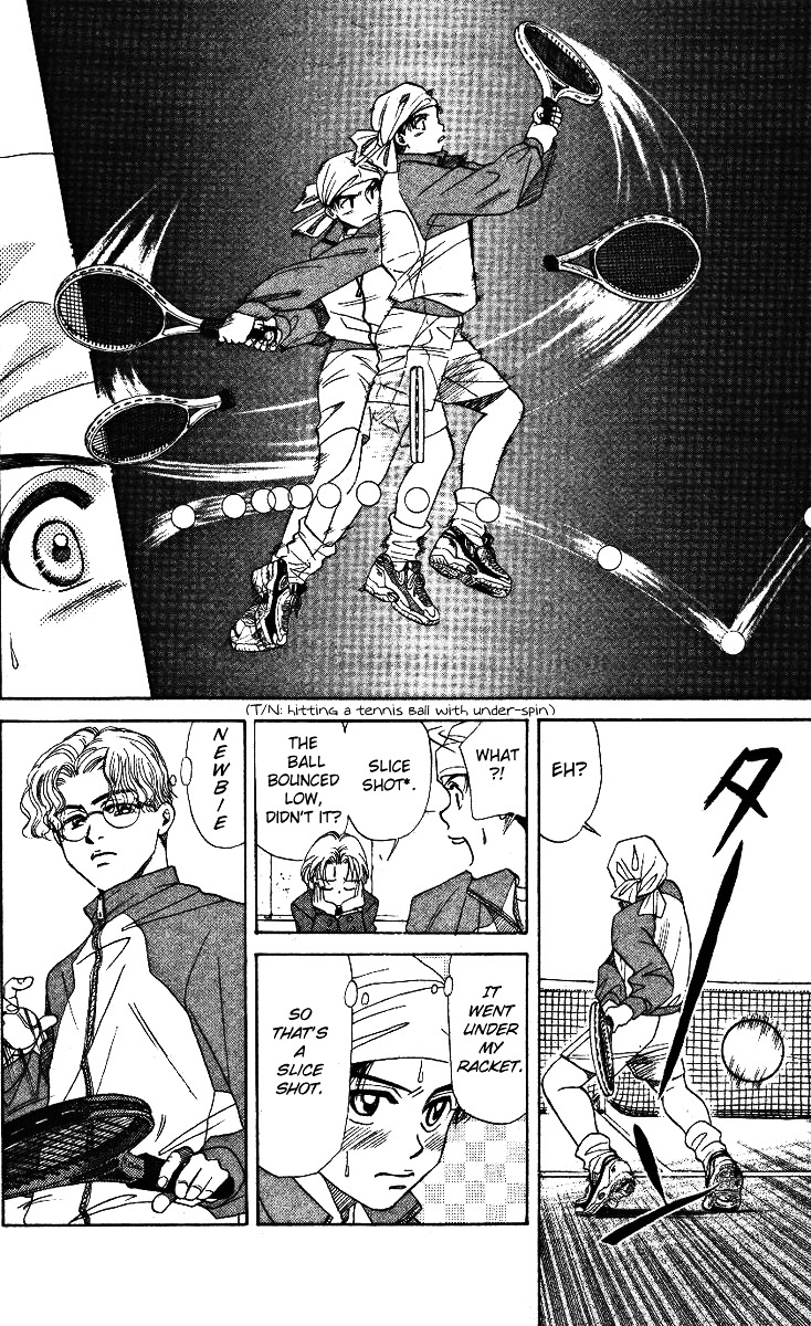 Shanimuni GO chapter 5 page 16