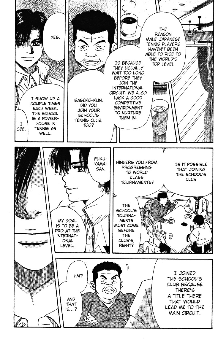 Shanimuni GO chapter 5 page 17