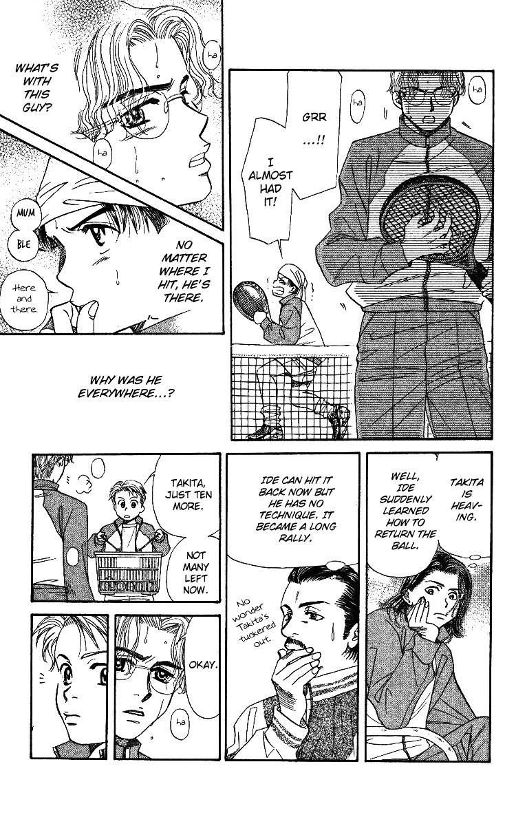 Shanimuni GO chapter 5 page 19