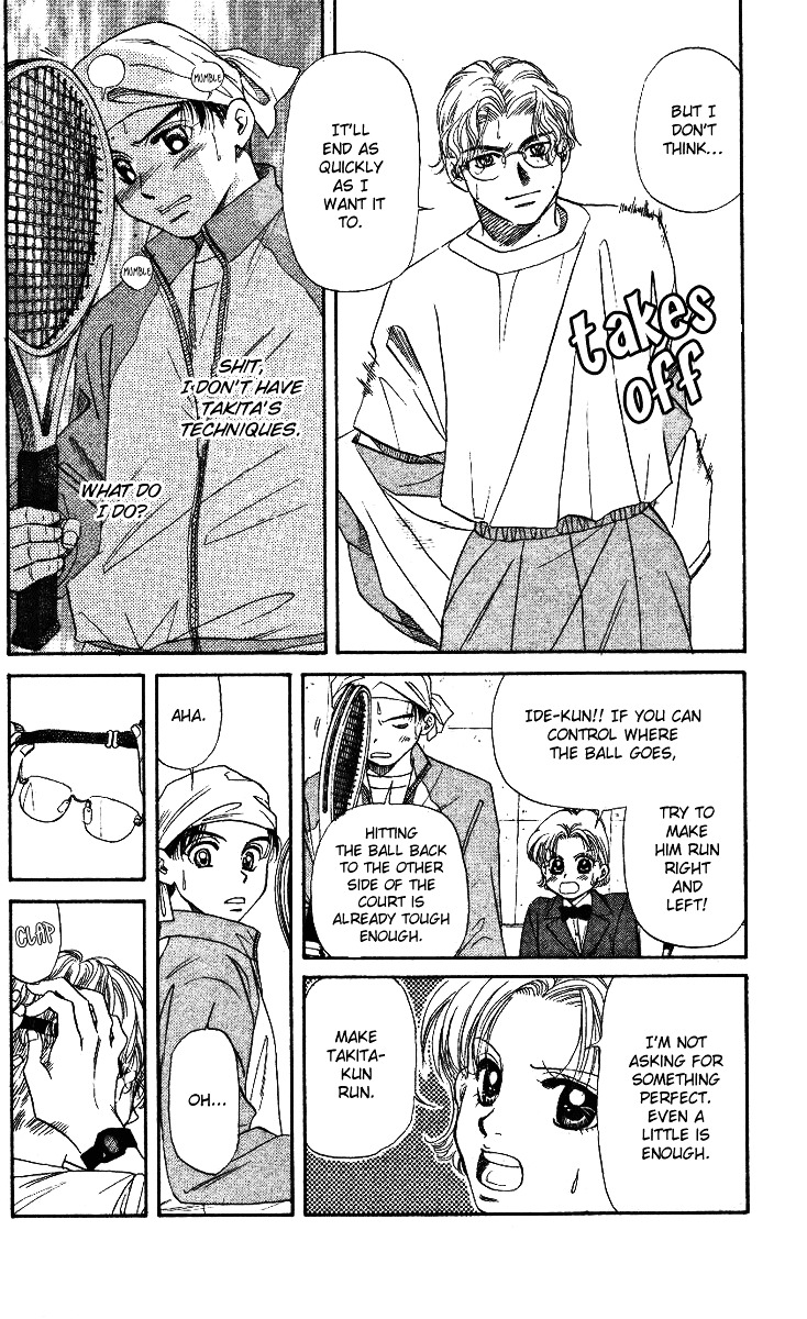 Shanimuni GO chapter 5 page 20