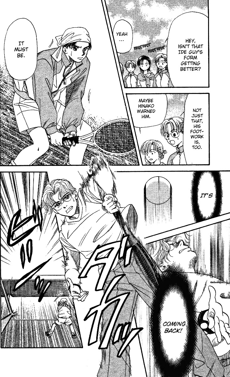 Shanimuni GO chapter 5 page 22