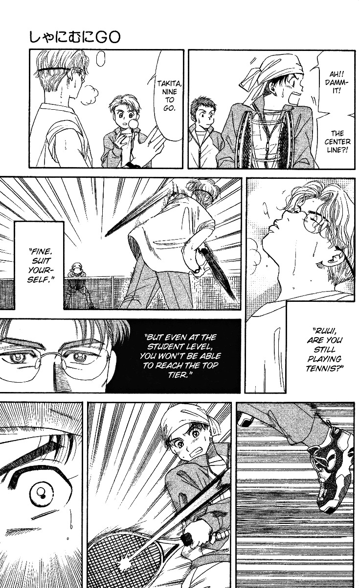 Shanimuni GO chapter 5 page 23