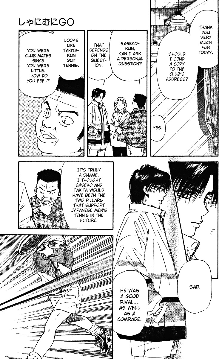 Shanimuni GO chapter 5 page 25