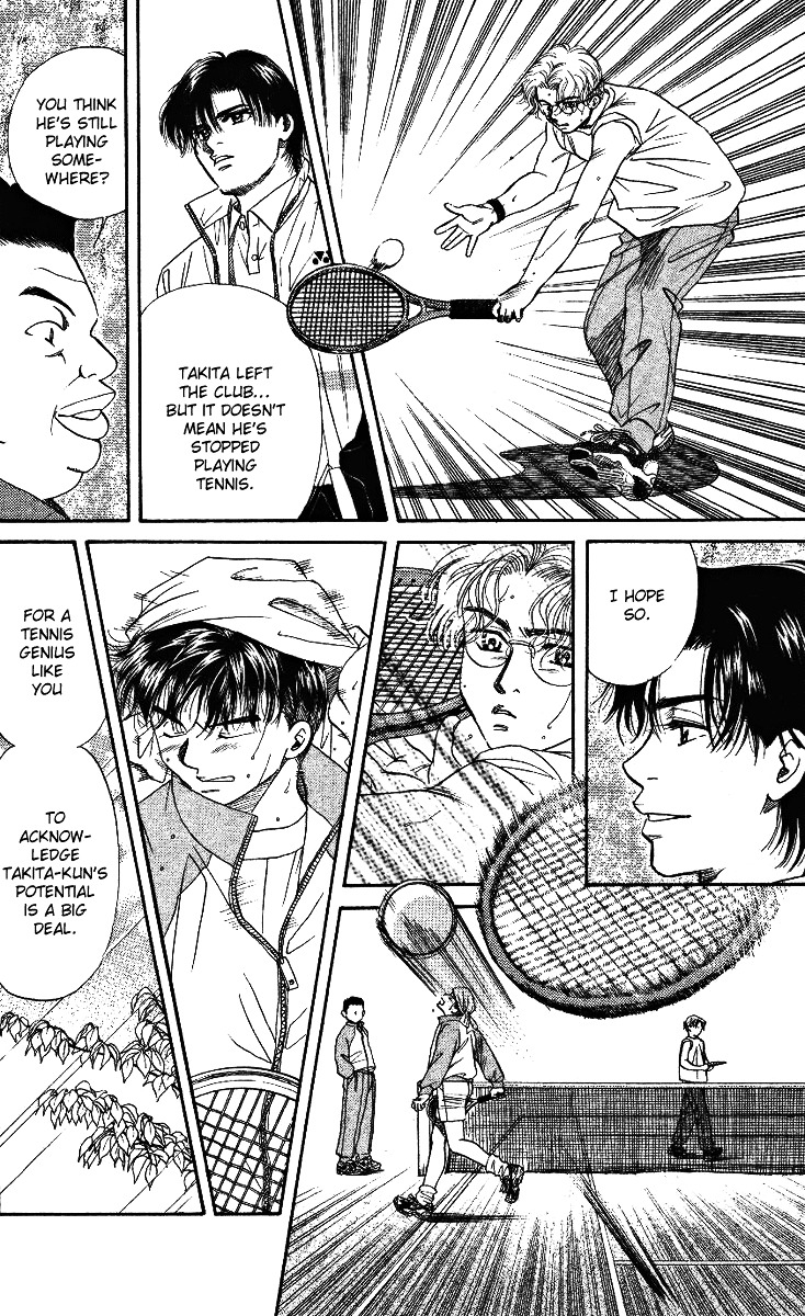 Shanimuni GO chapter 5 page 26