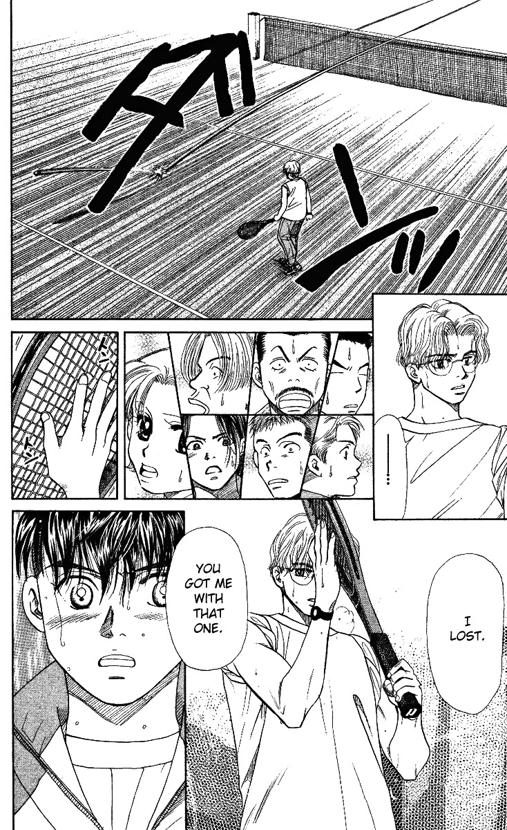 Shanimuni GO chapter 5 page 30