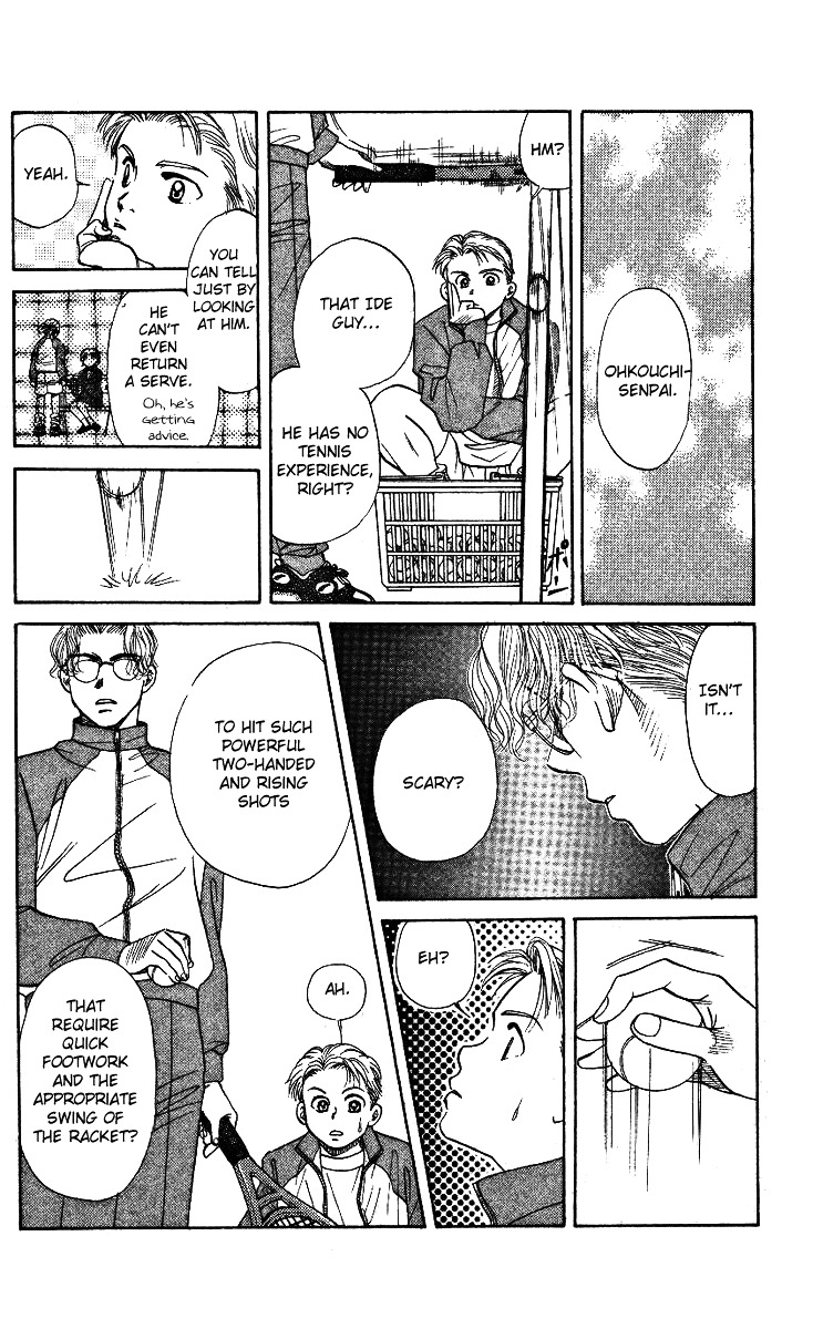 Shanimuni GO chapter 5 page 4