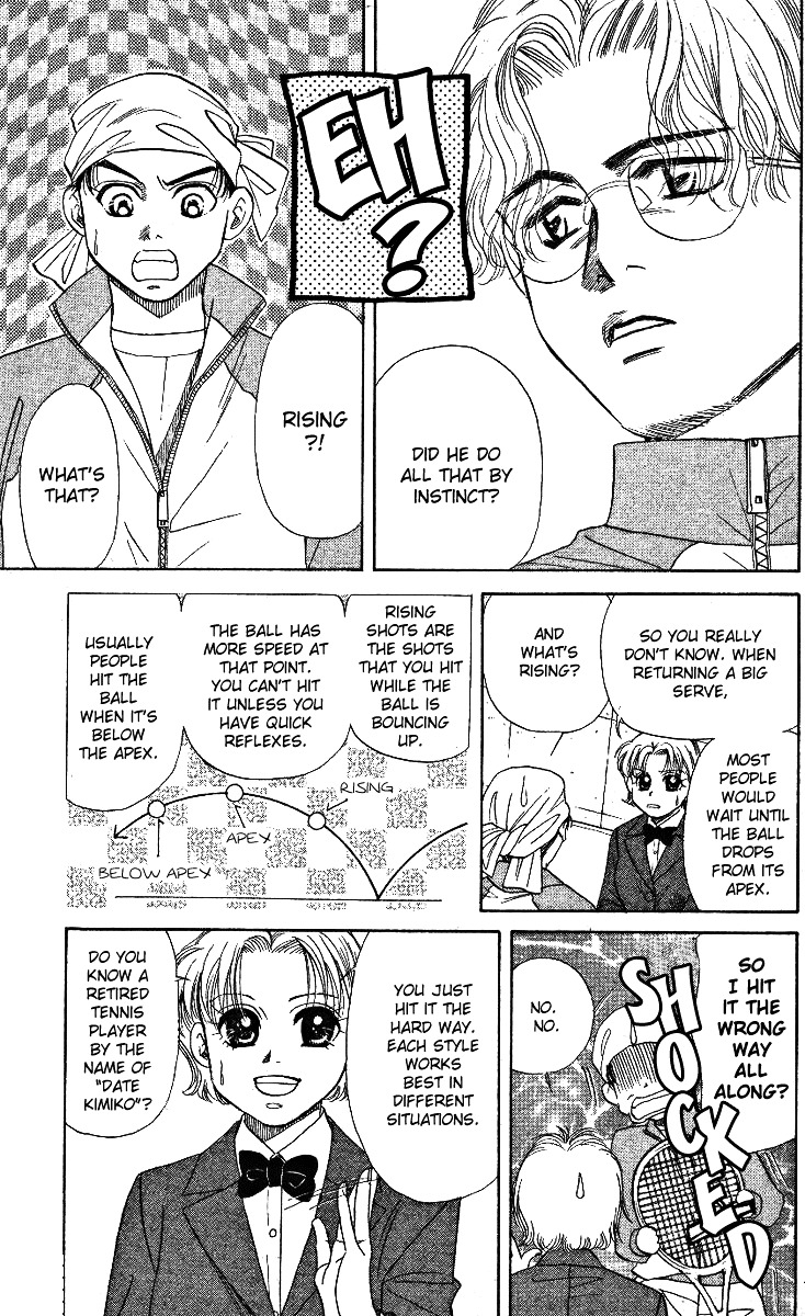 Shanimuni GO chapter 5 page 5