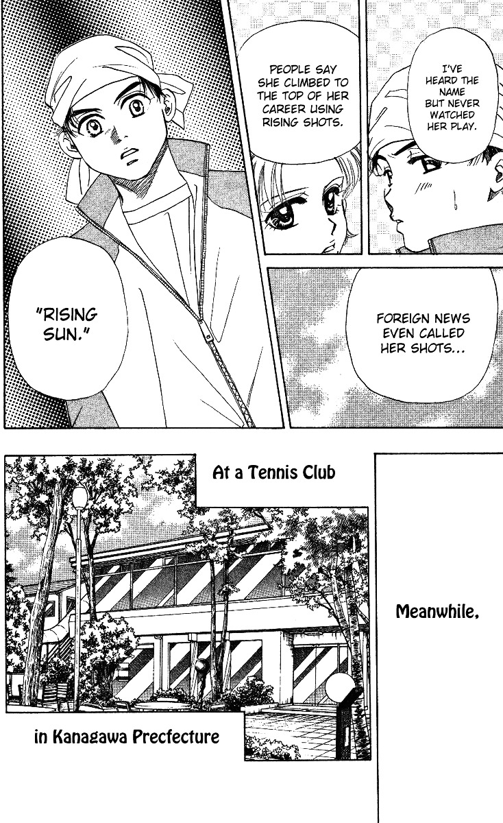 Shanimuni GO chapter 5 page 6