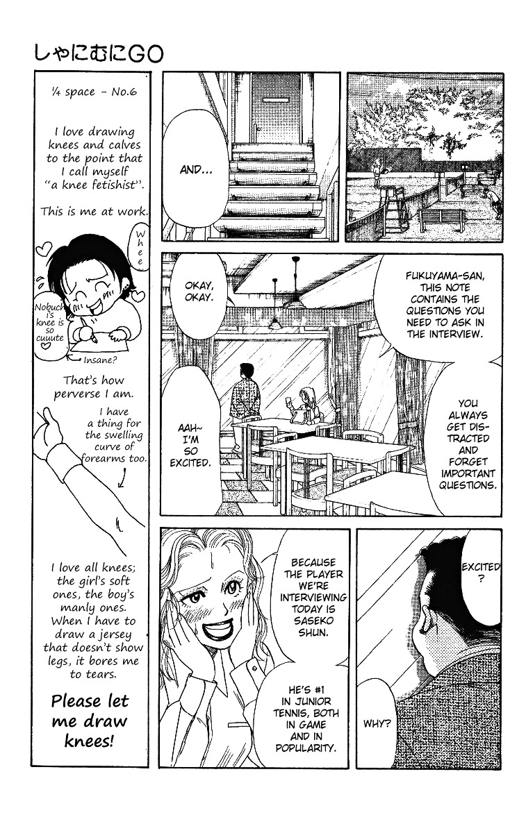 Shanimuni GO chapter 5 page 7