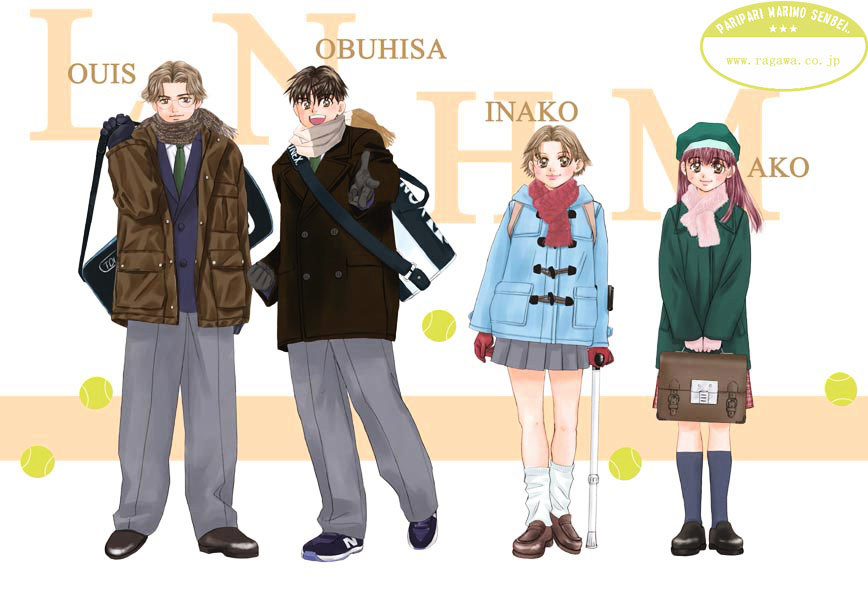 Shanimuni GO chapter 50 page 1