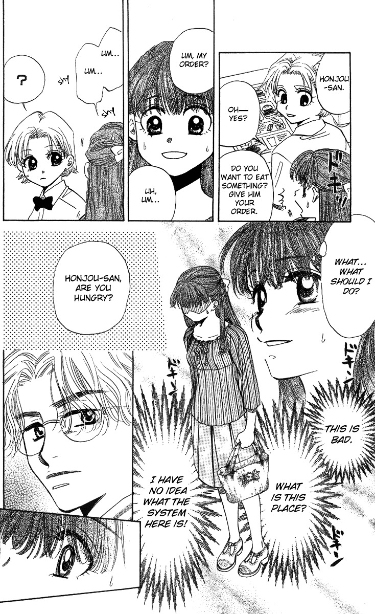 Shanimuni GO chapter 50 page 11