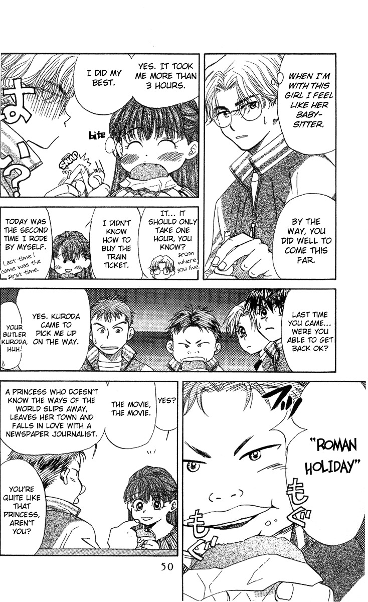 Shanimuni GO chapter 50 page 13