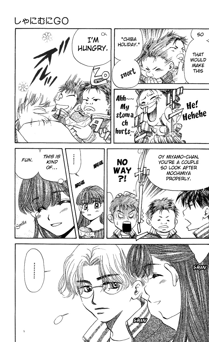 Shanimuni GO chapter 50 page 14