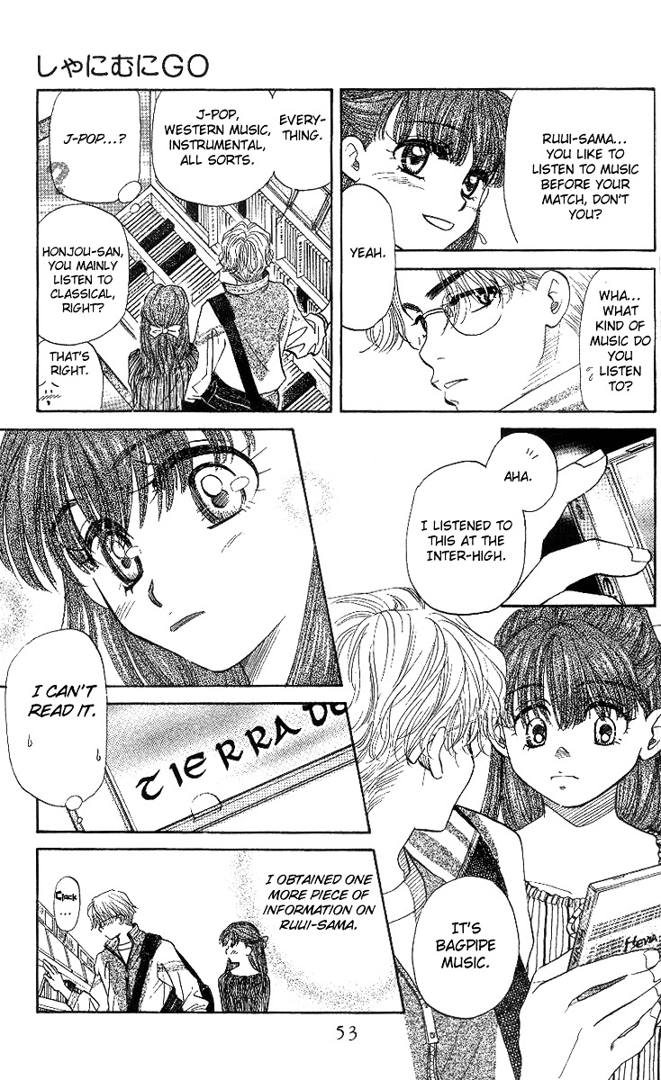 Shanimuni GO chapter 50 page 16