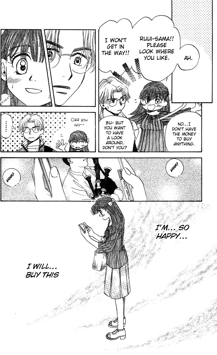 Shanimuni GO chapter 50 page 17