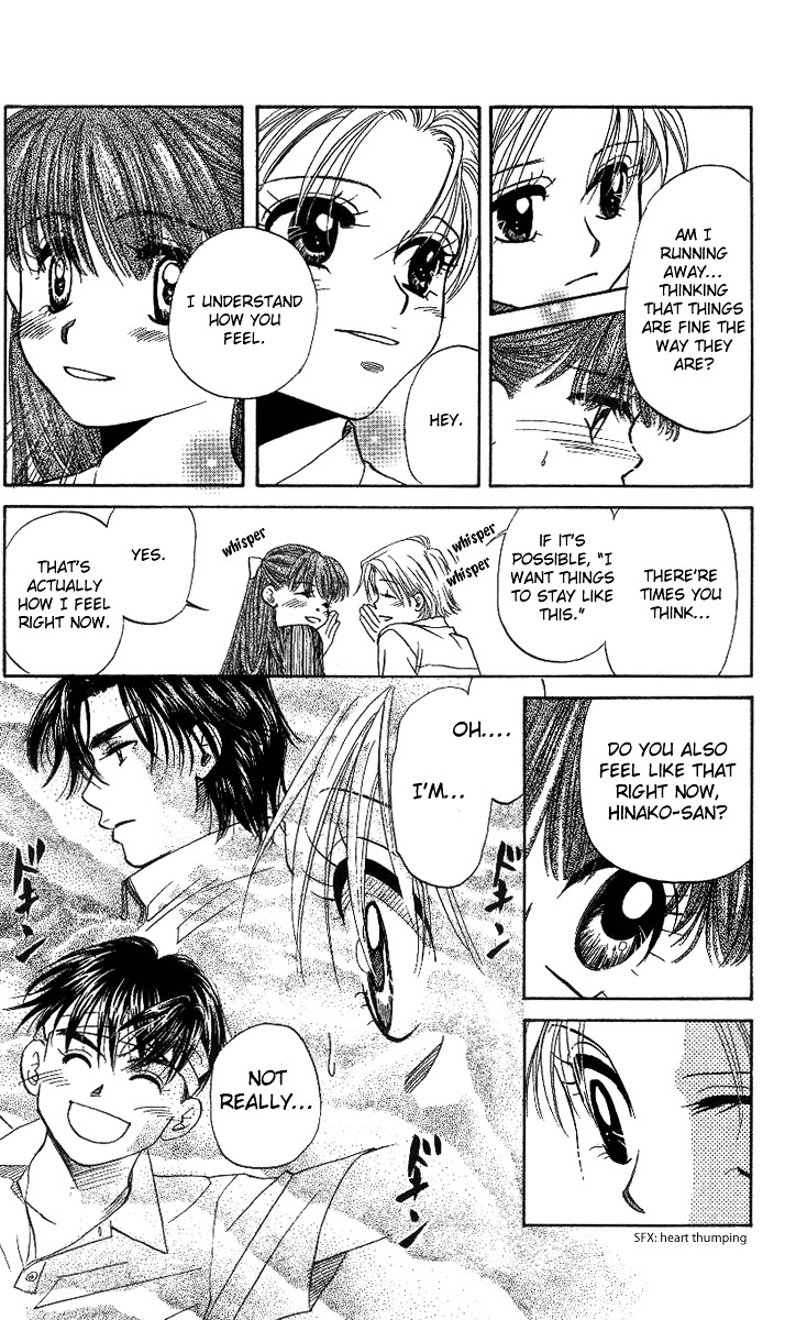 Shanimuni GO chapter 50 page 19