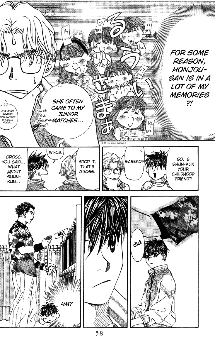 Shanimuni GO chapter 50 page 21