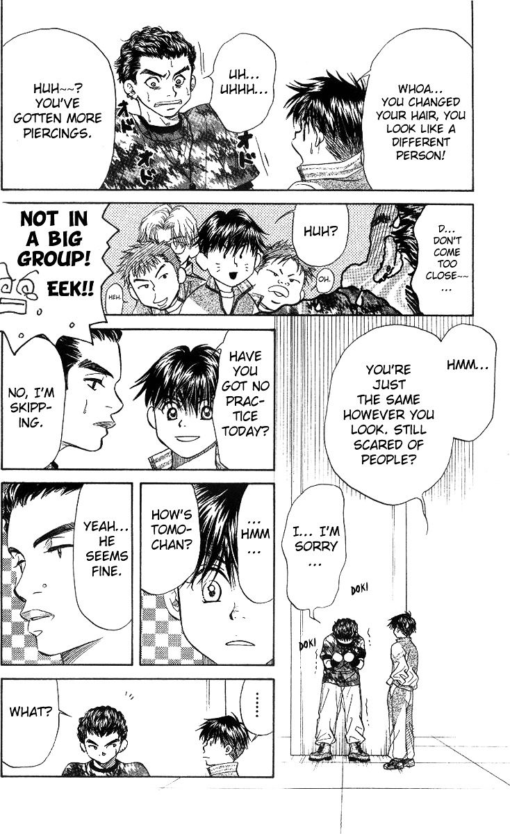 Shanimuni GO chapter 50 page 23