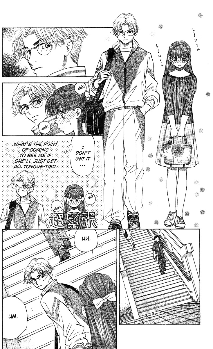 Shanimuni GO chapter 50 page 27