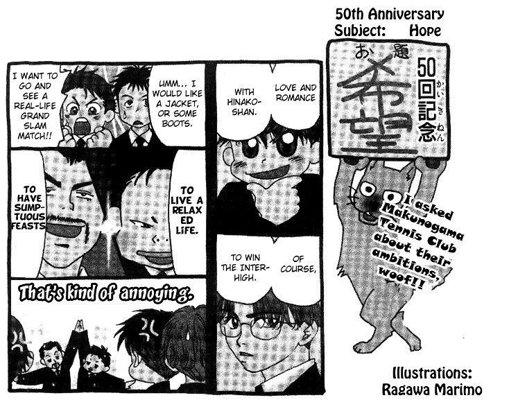 Shanimuni GO chapter 50 page 3