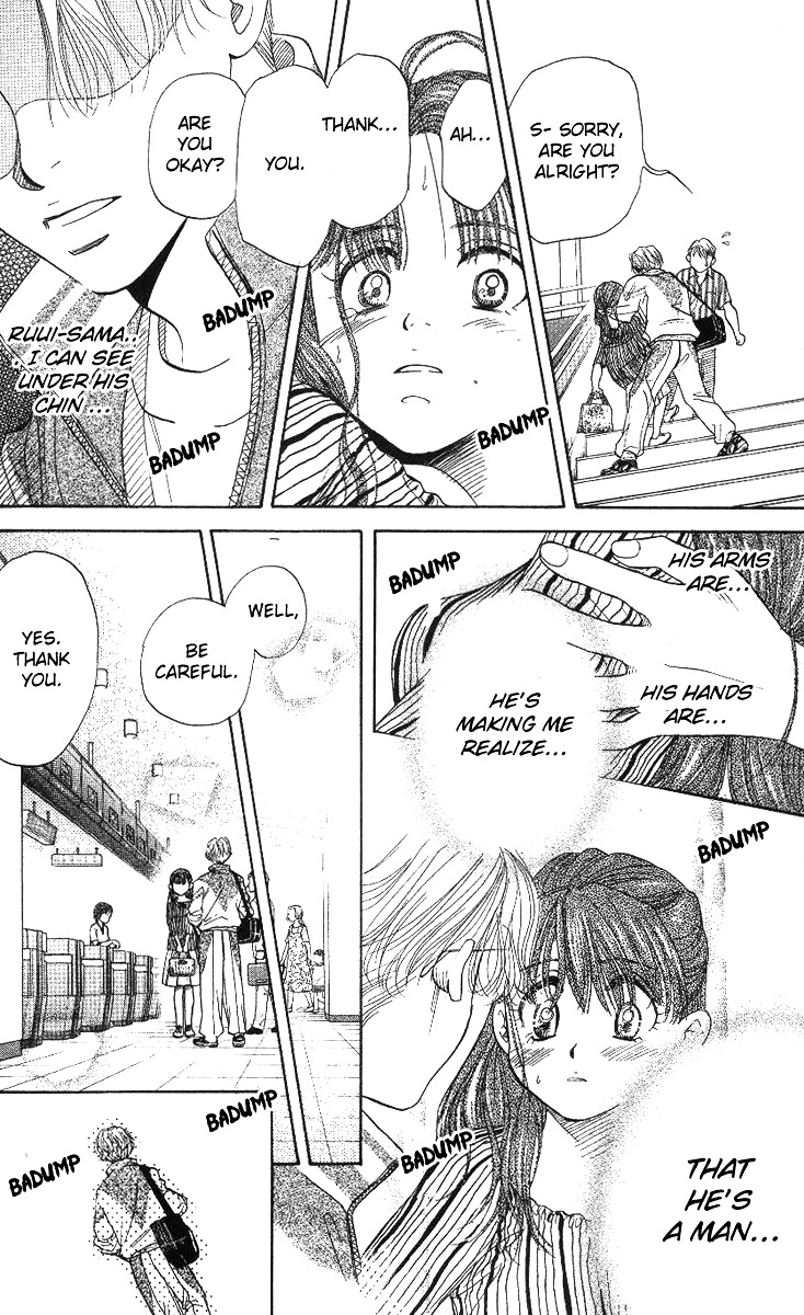 Shanimuni GO chapter 50 page 31