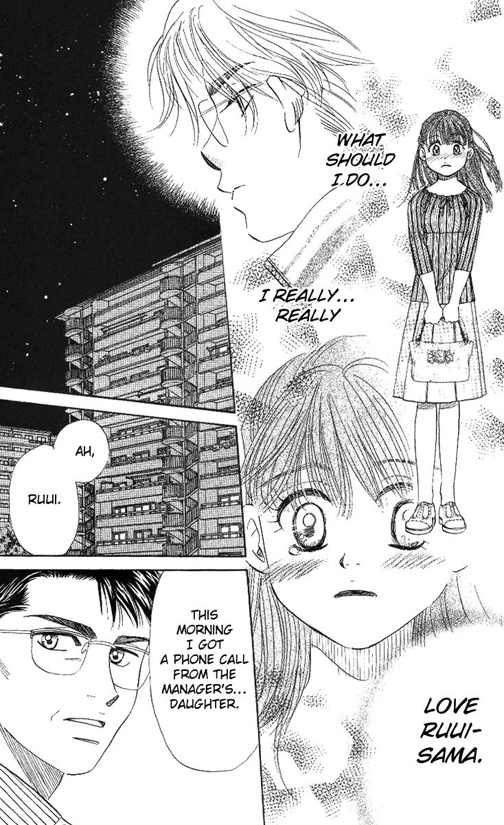 Shanimuni GO chapter 50 page 32