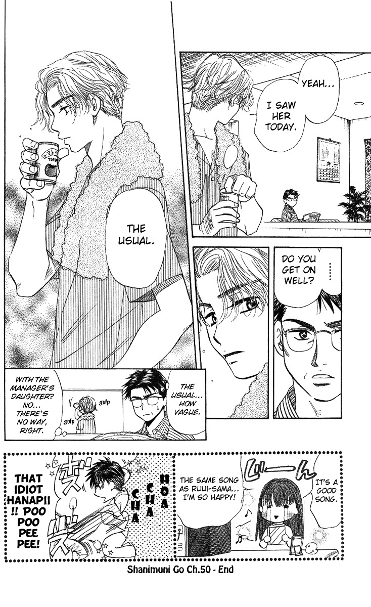 Shanimuni GO chapter 50 page 33