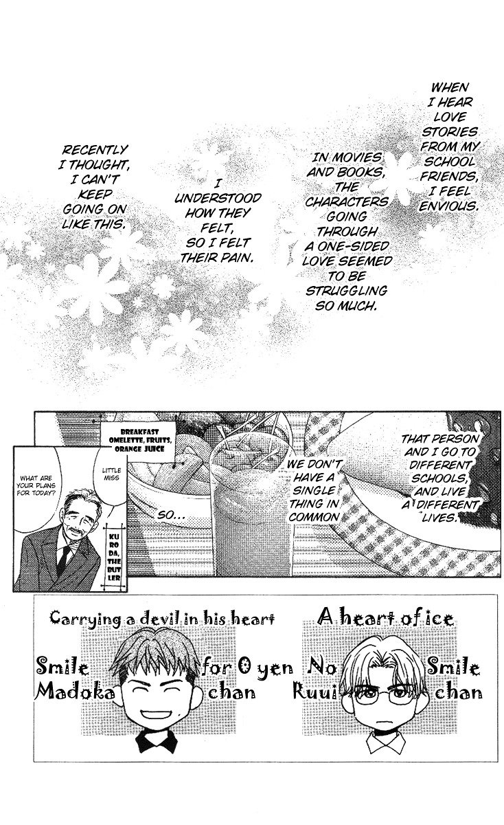 Shanimuni GO chapter 50 page 4