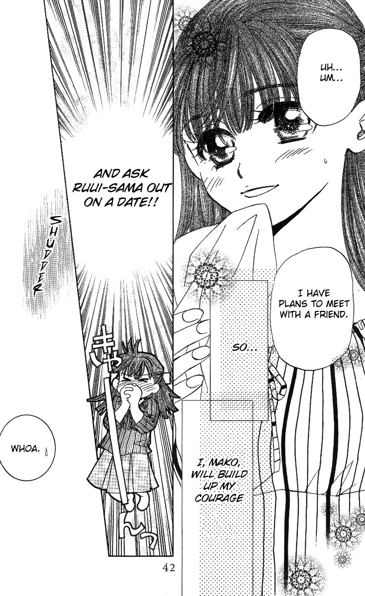 Shanimuni GO chapter 50 page 5