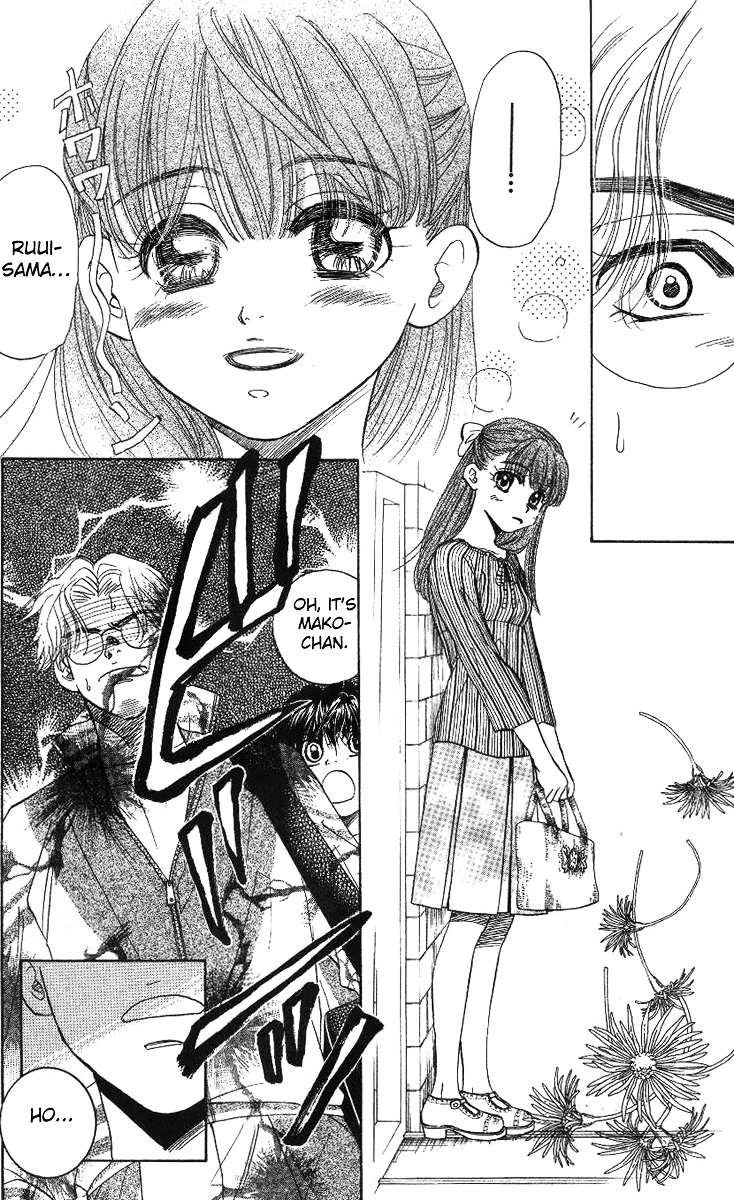 Shanimuni GO chapter 50 page 7