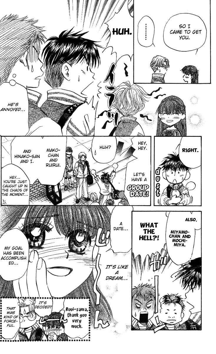 Shanimuni GO chapter 50 page 9