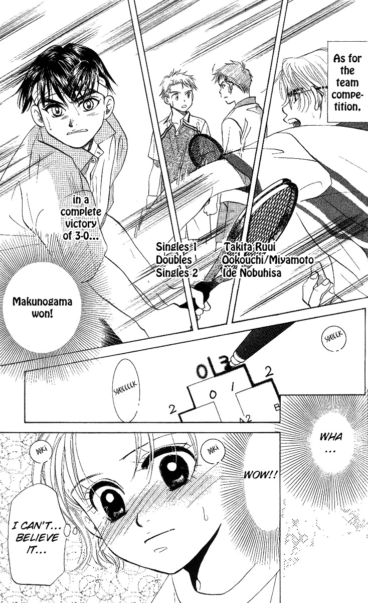 Shanimuni GO chapter 51 page 11